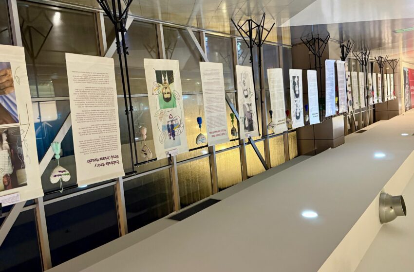  La exposición “Tejer memoria” llega a Panamá para rendir homenaje a quienes partieron sin respuestas y a quienes siguen buscando