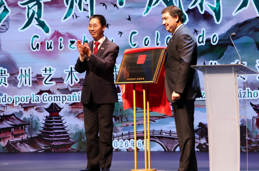  Un puente entre continentes: abre en Chile el primer Centro Cultural de China de la región